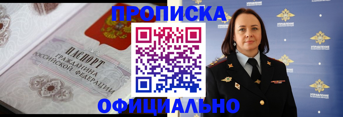 форма 3 в Шумихе